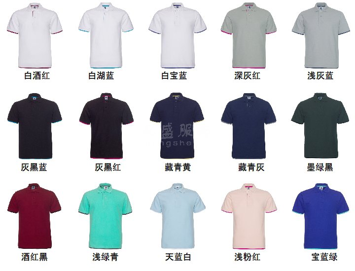 订制短袖polo,短袖t恤衫定制,POLO衫制作厂家,(图4)
