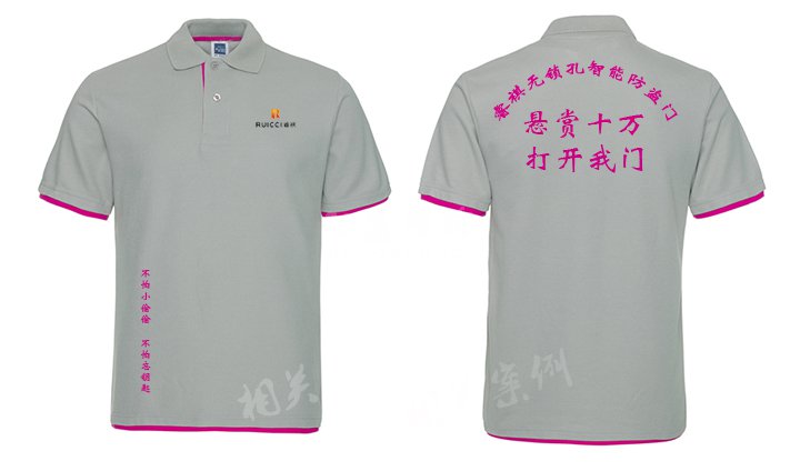 订制短袖polo,短袖t恤衫定制,POLO衫制作厂家,(图5)
